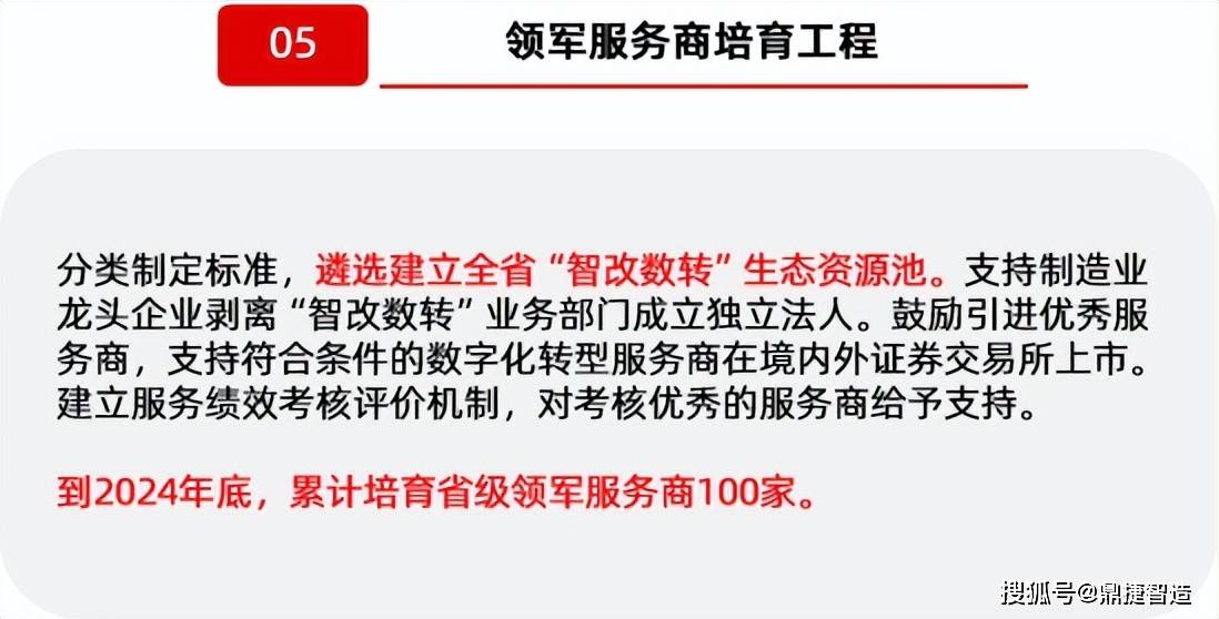 江苏省人工智能学会