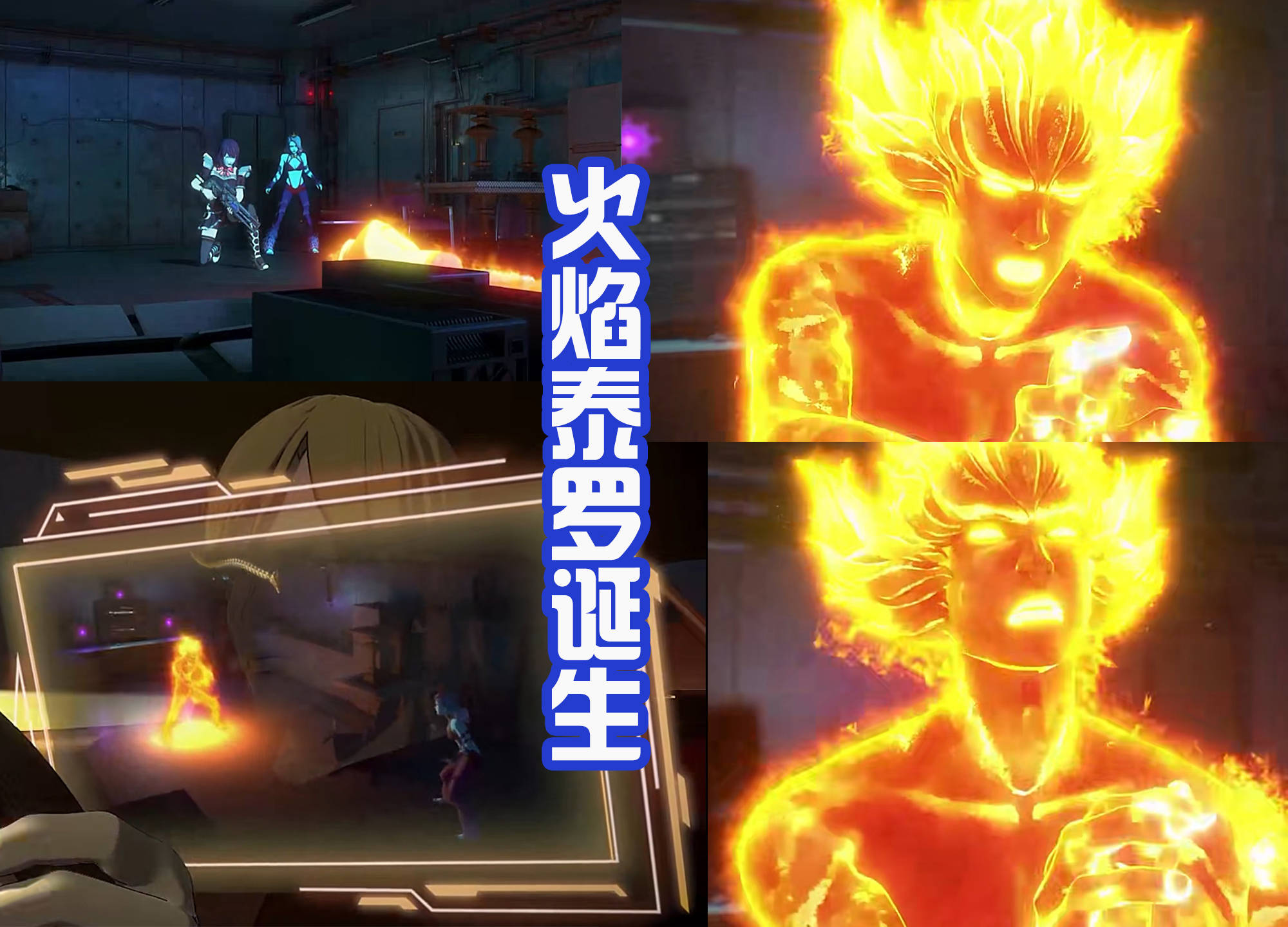 诸星找到阿达德,请他吃外星烤鸡,也套出了很有分量的线索.