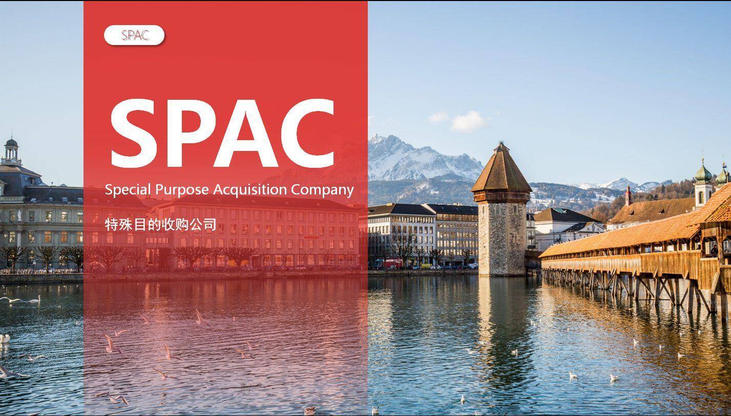 SPAC周报|数字健康平台EUDA Health将通过SPAC上市，估值5.8亿美元_搜狐网