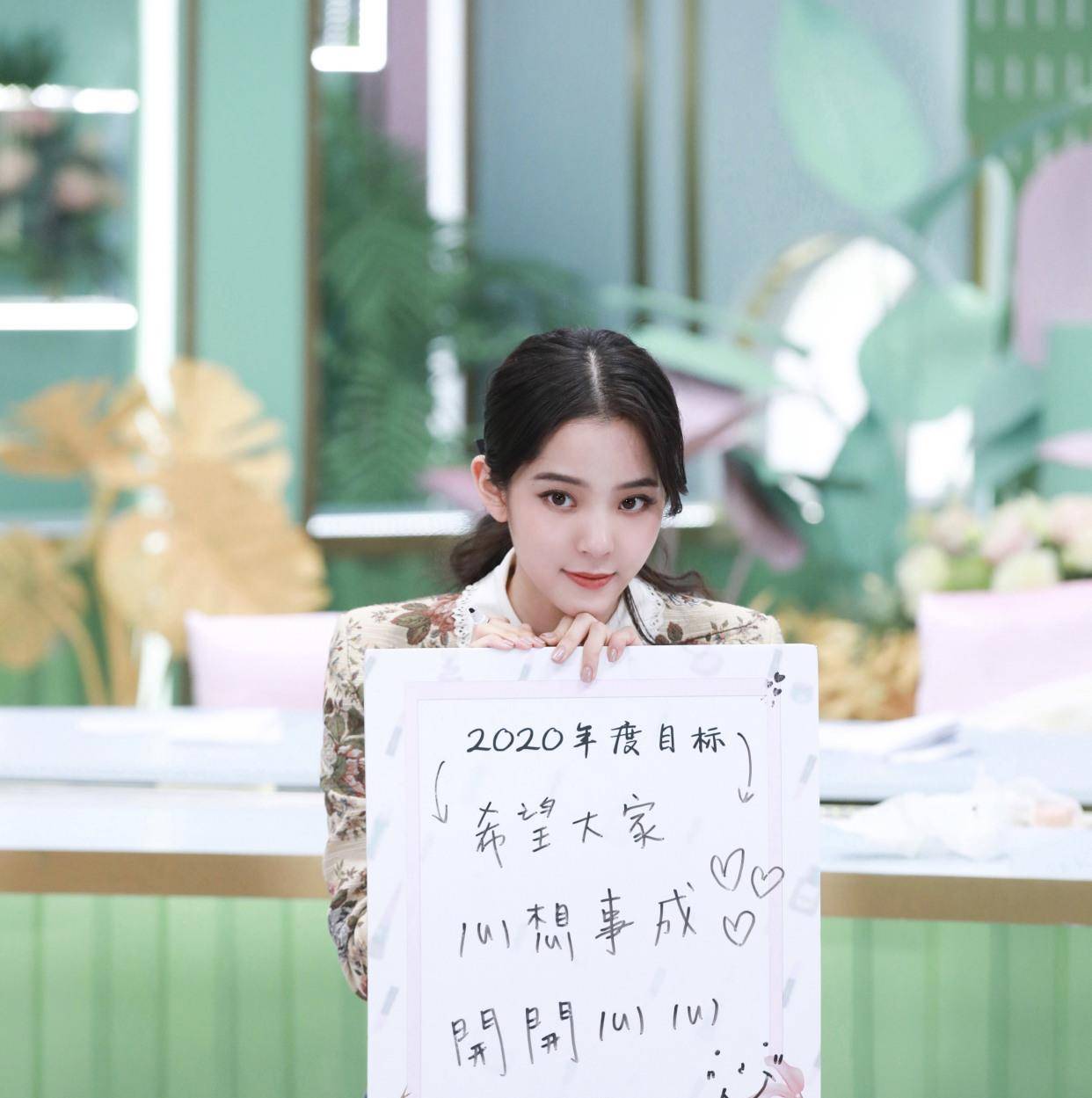 原创欧阳娜娜最新综艺造型25000元花夹克上身太老气一点不像19岁