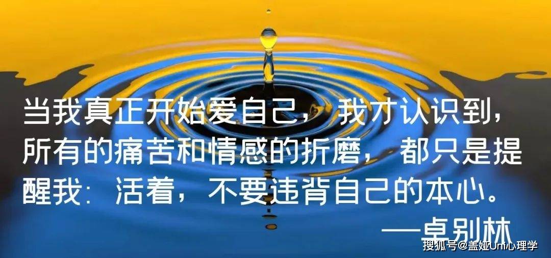 當我真正開始愛自己一位大師人到暮年繁華褪去歸於本真卓別林