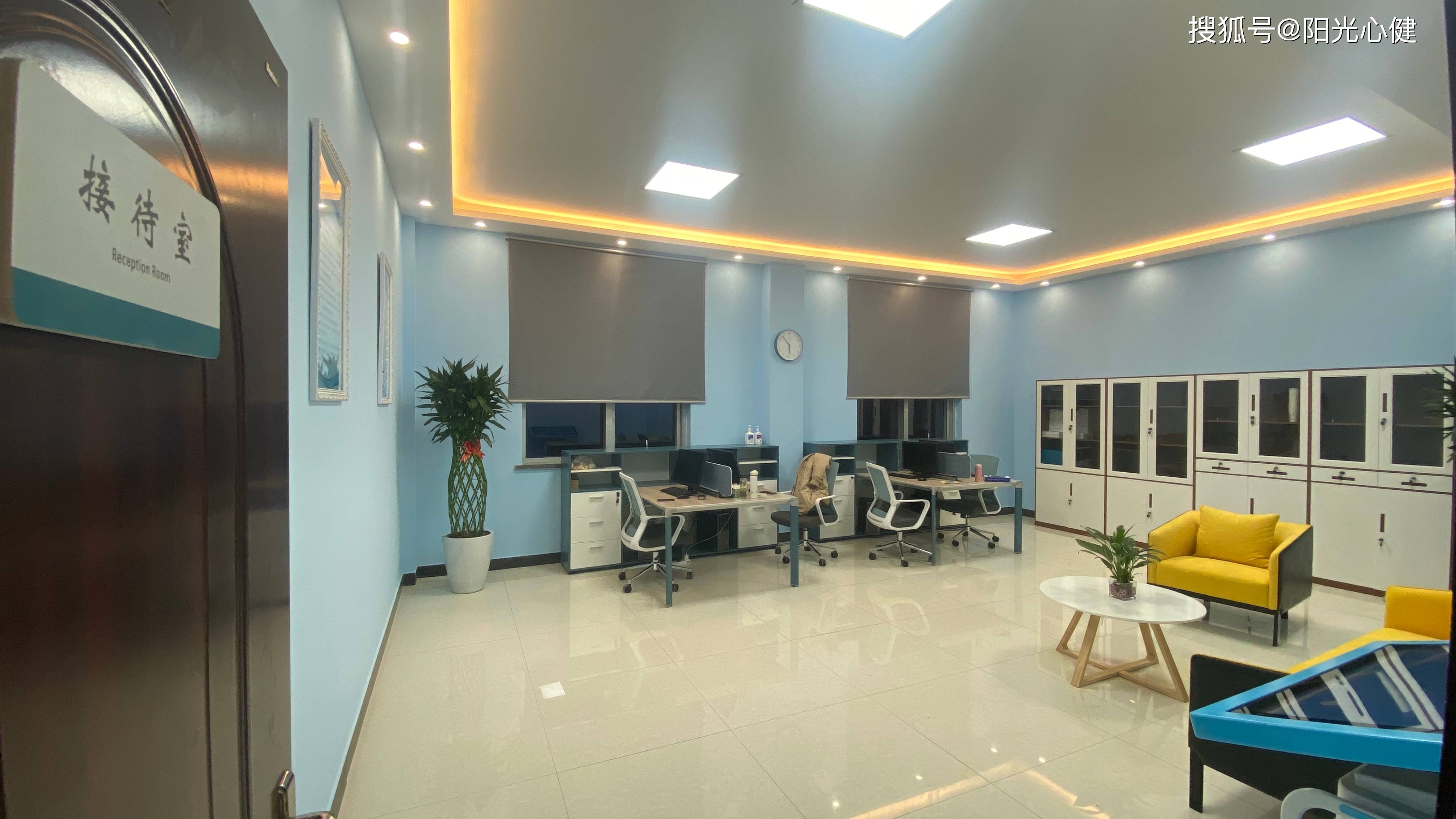 学校心理咨询室建设方案_辅导_沙盘_来访者