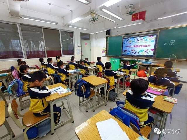 求学宝典|越秀区百年名校之朝天小学_教育_发展_光孝