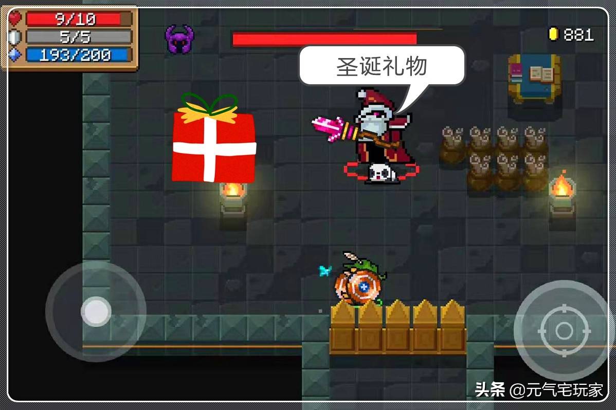 元气骑士:圣诞节"新boss"意外走红,不靠实力,而是颜值逆袭_巫师_形象