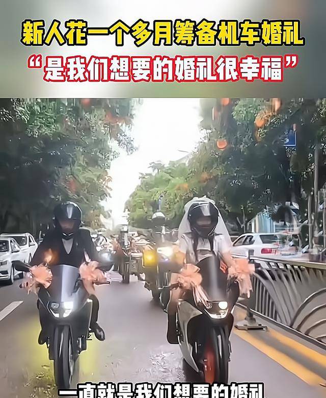 新人共同策划了一场机车婚礼,很酷炫也很幸福_新娘_摩托车_新郎