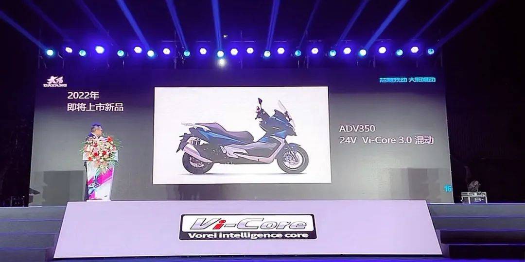 大阳发布15790元起vrc15031990元tcs版adv350更有150踏板升级又让利