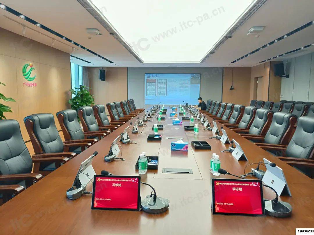 玩转会议点亮智能itc助力广州交投大厦开启新型办公时代