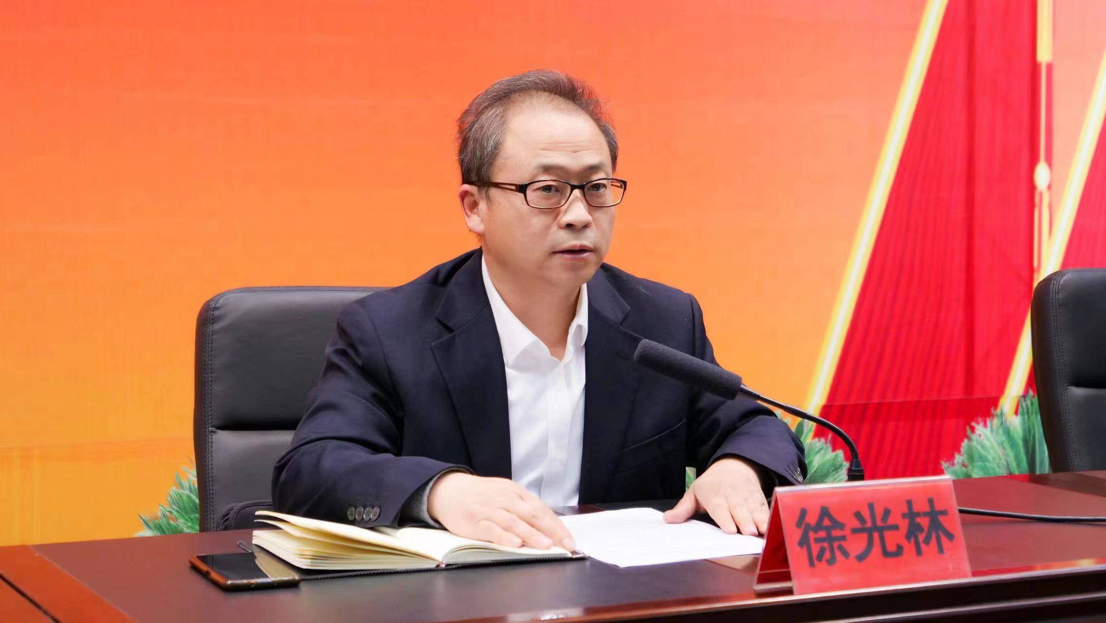 三门峡市湖滨区城管局召开2021年度总结表彰大会_工作_会议_城市