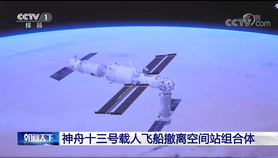 神舟13号胜利归来没有航天员中国空间站将独自完成一项任务