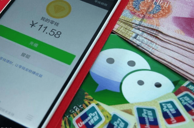 淘宝能不能微信支付_微信怎么不能支付了呢_抖音为什么不能微信支付