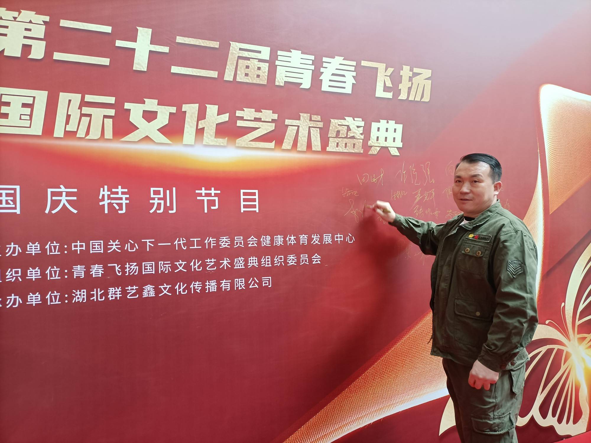 国庆特别节目湖北选拔活动启动仪式在武汉市群星城购物中心成功举行