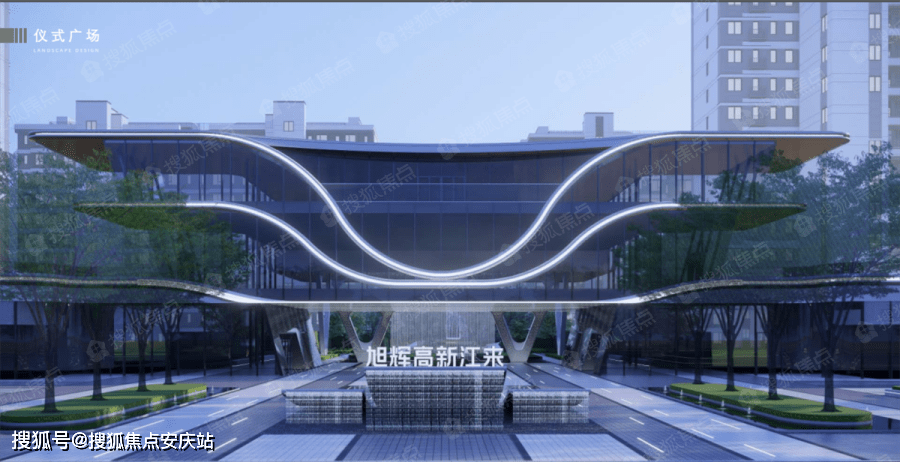 官方南昌旭辉高新江来售楼处电话售楼中心位置最新房源价格