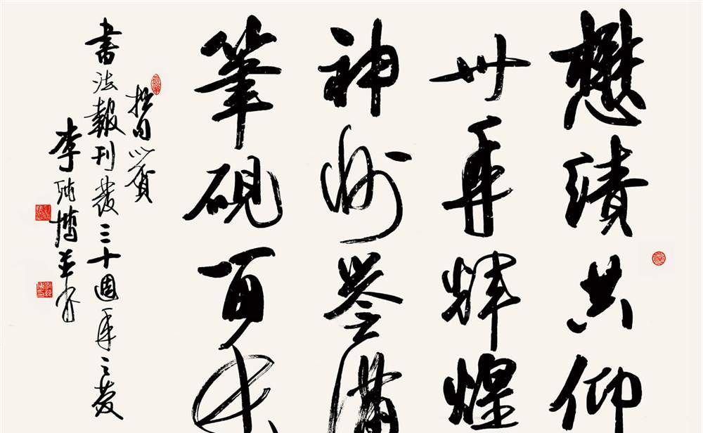 他4岁练书法,20岁为87版《红楼梦》手写字幕,字迹不输打印机_李纯博