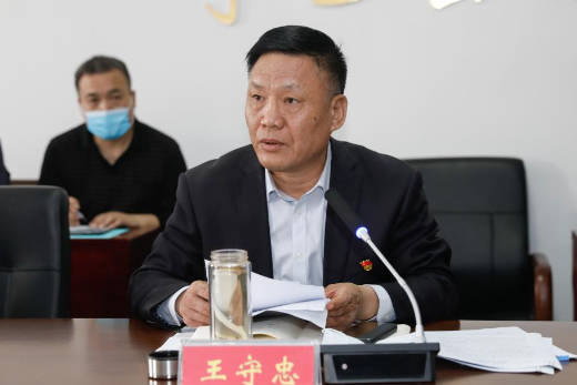 衡水学院召开安全工作会议