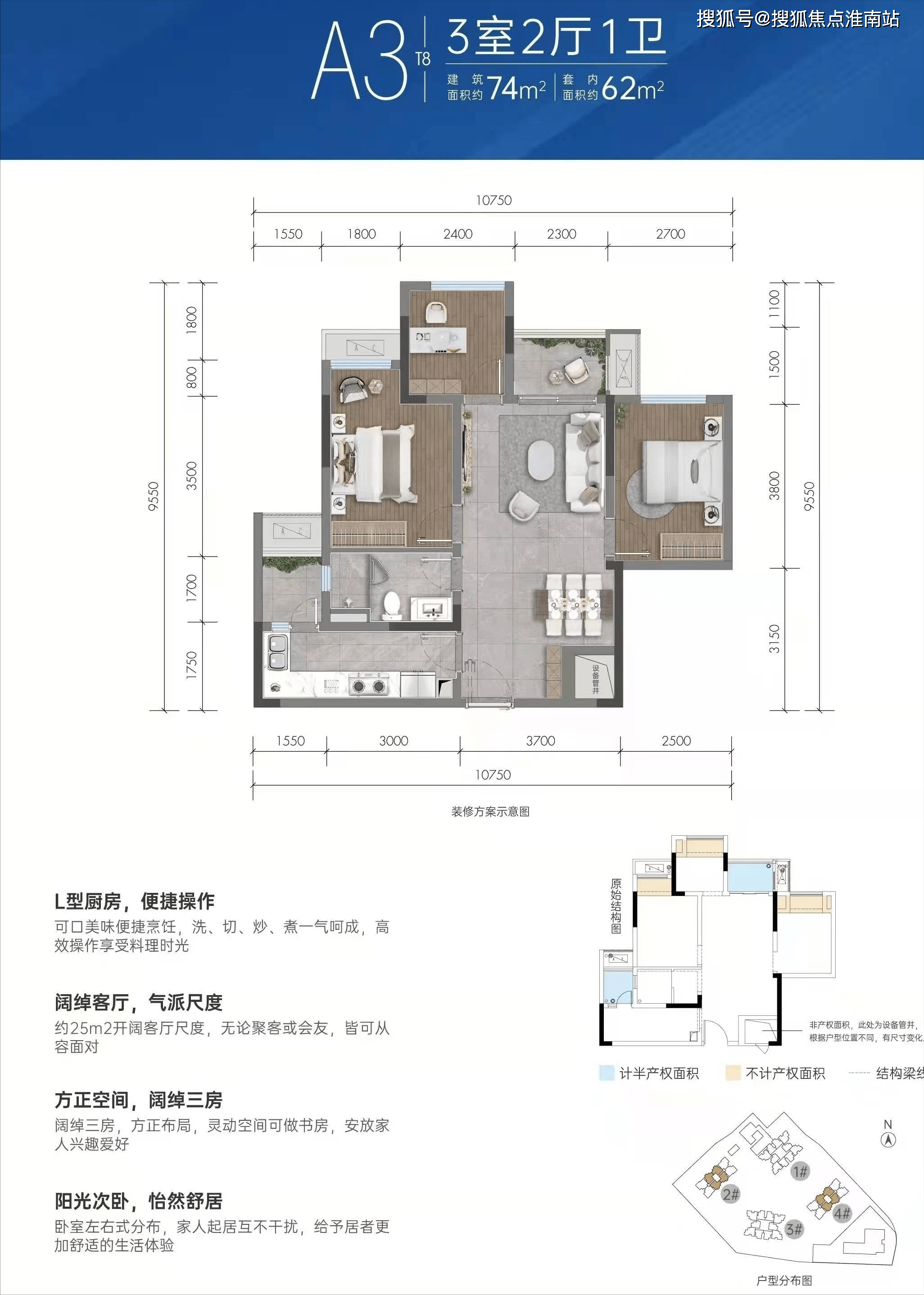 官网最新新闻重庆海成轨道0309楼盘位置怎么样海成轨道0309简介