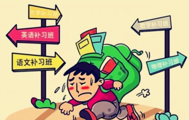 校外补习班被严管,家长发现"新方式",网友:学生真累_孩子_才会更_教育