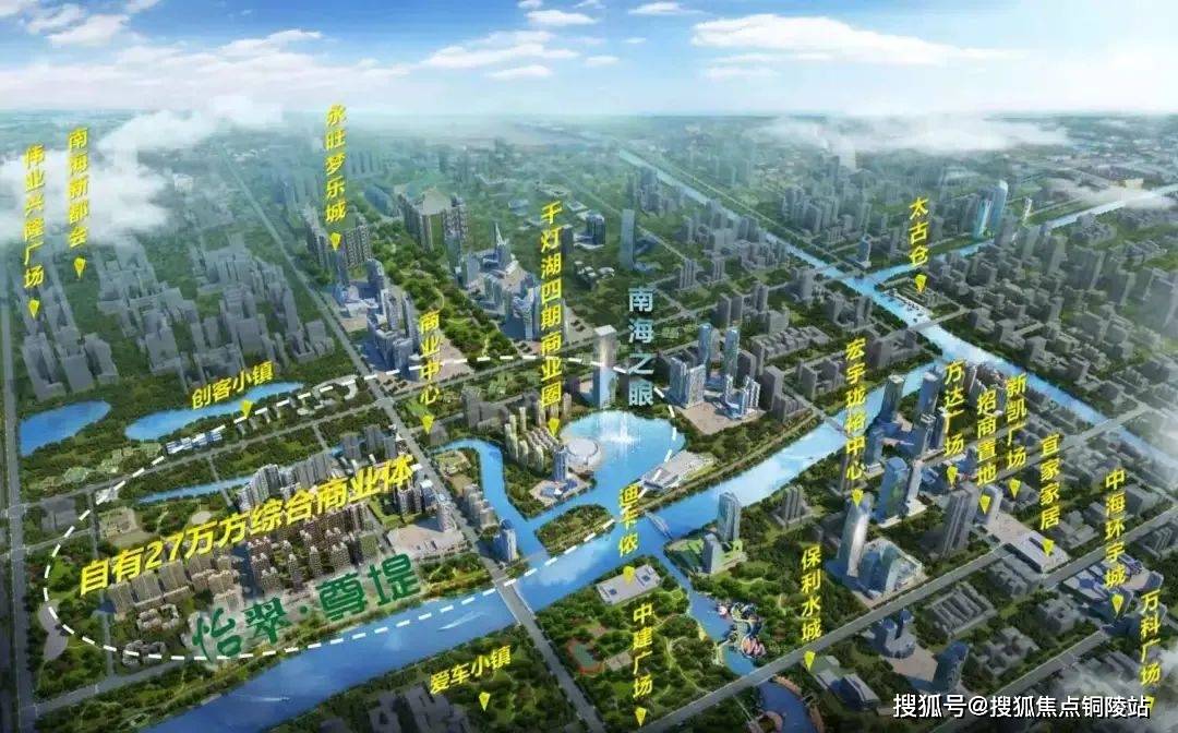 佛山首页怡翠尊堤售楼处电话售楼中心怡翠尊堤售楼处地址详情
