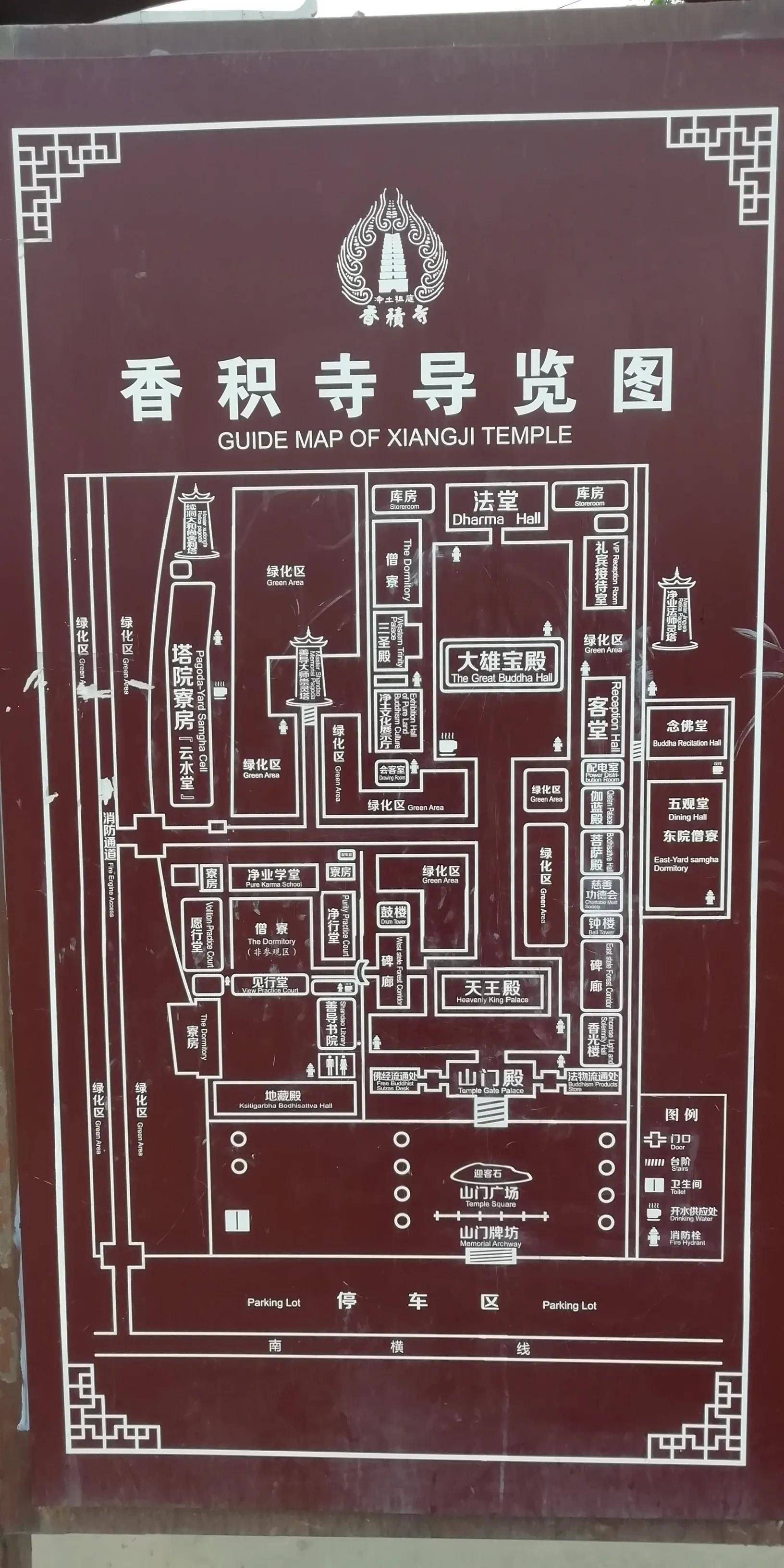 西安香积寺在哪里图片