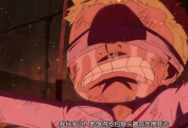 正是因为父亲的决定明哥经历了极为凄惨的童年