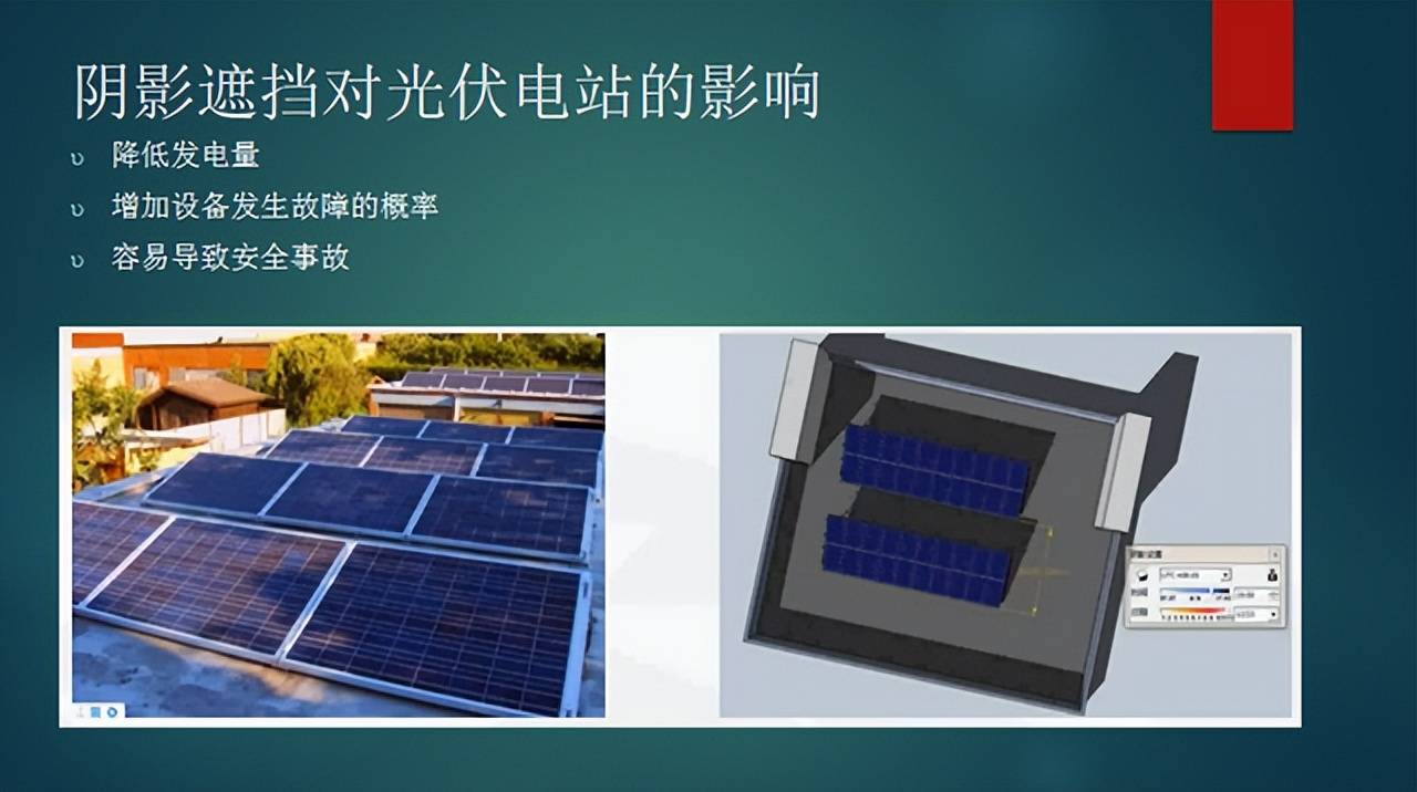 光伏发电原理并网构成分布式光伏应用及常见问题解答