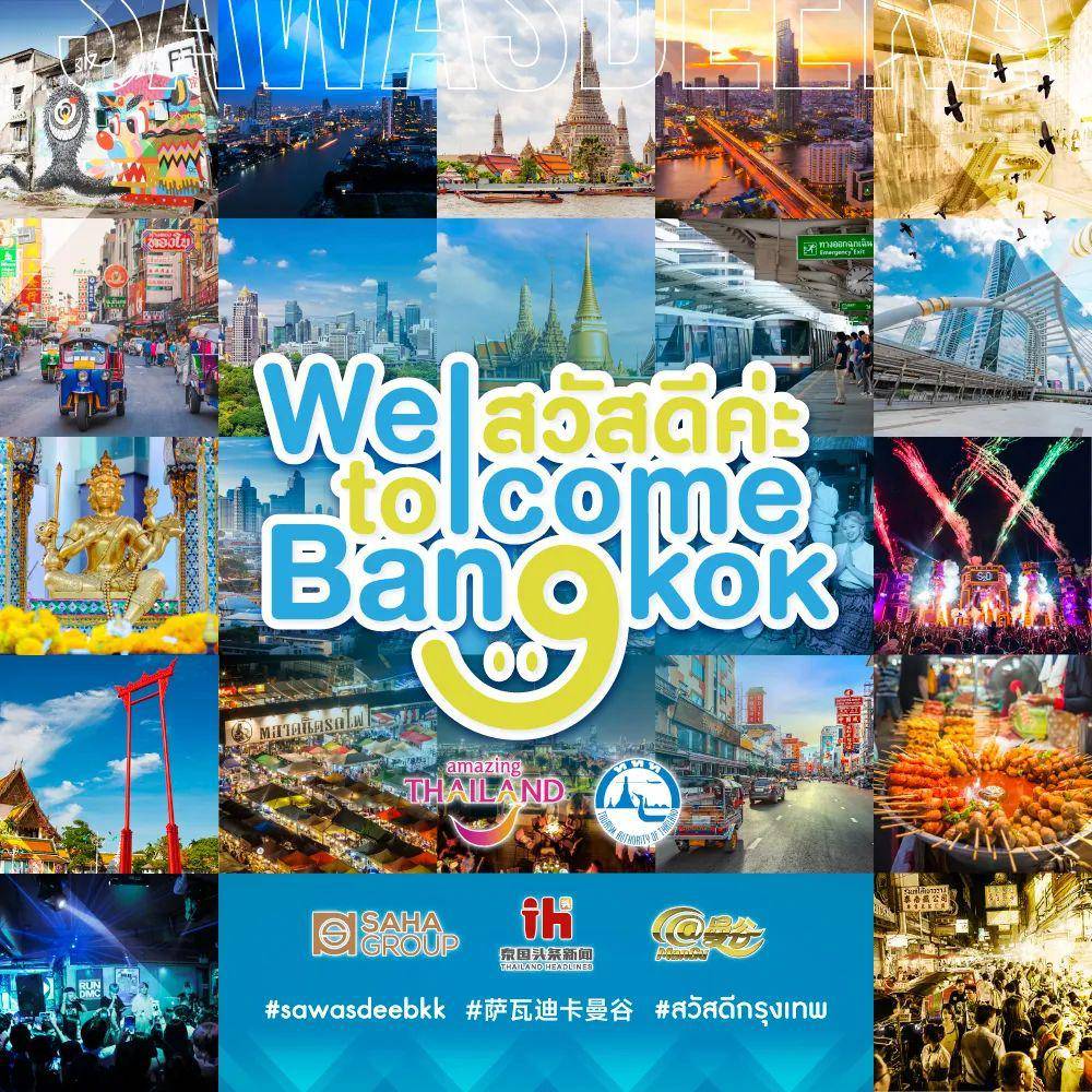 还有人没听过这首泰国最新神曲刚发布就刷爆朋友圈抖音也开始沦陷了