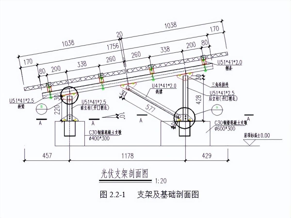 光伏支架图纸基础知识图片