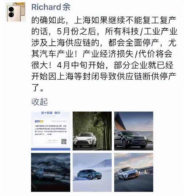 点击进入看图评论