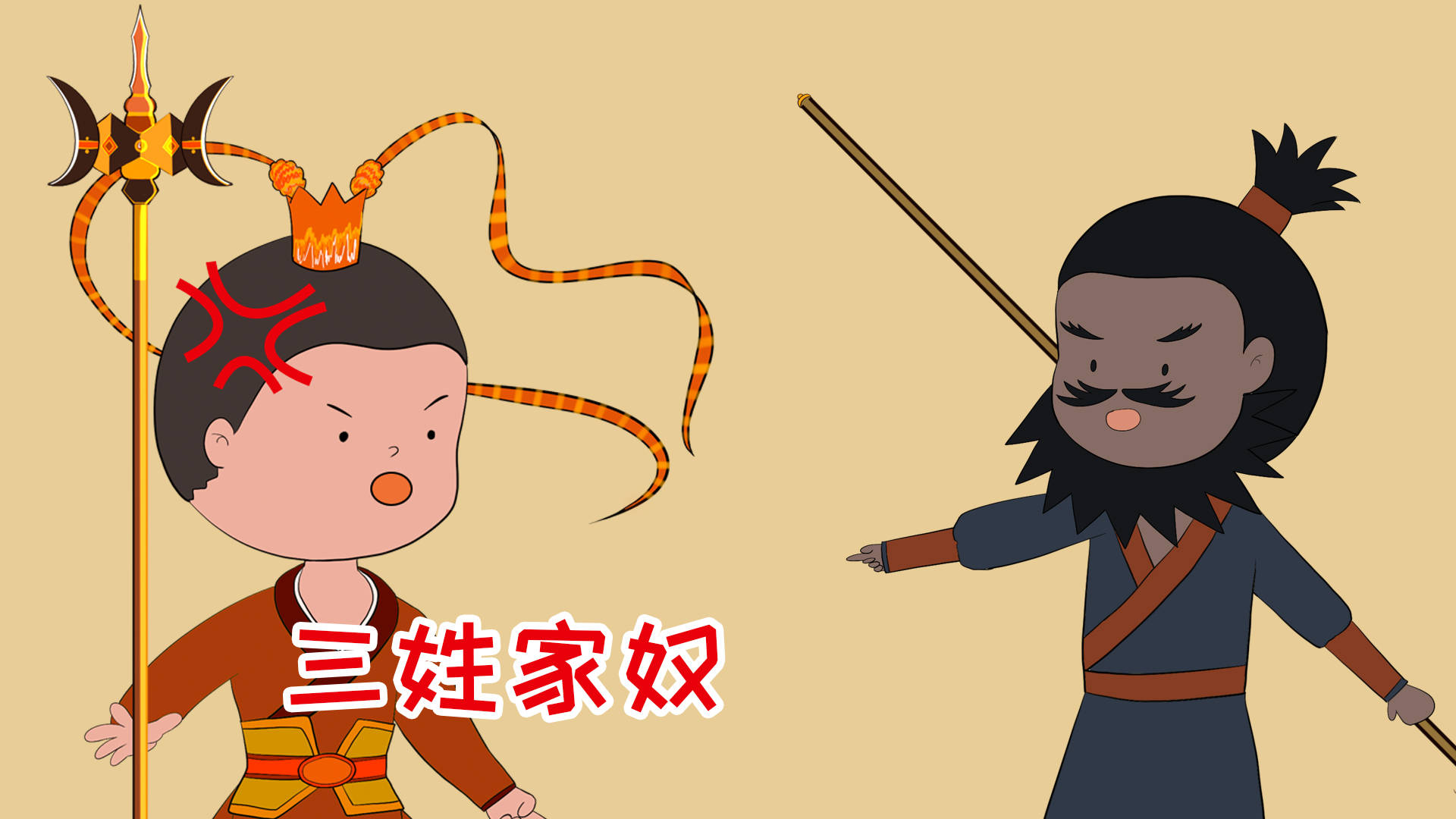 吕布到底是不是三姓家奴