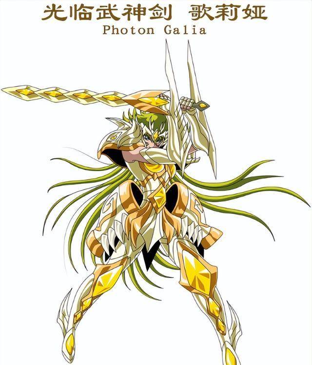 原创圣斗士刻斗士四天王一件刻衣顶三件黄金圣衣