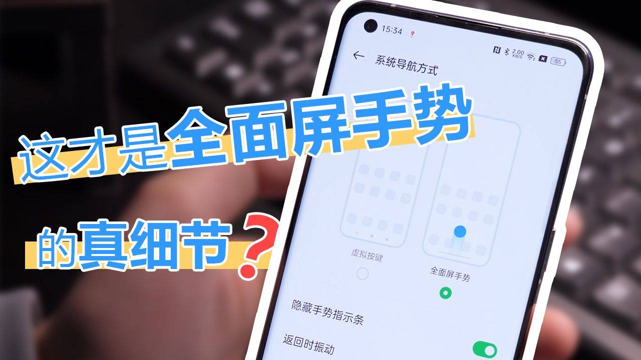 网友吐槽苹果的返回逻辑反人类这个全面屏手势才是目前最佳