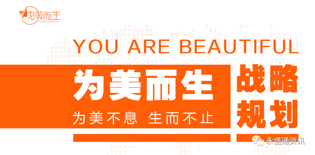 为美而生甄世康魔晶面膜均挂靠北方大陆部分涉传销