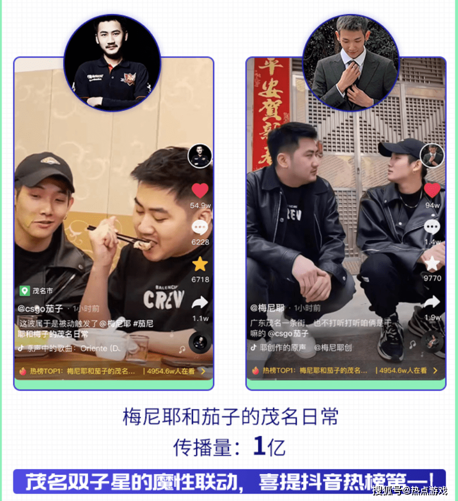 全网第一公会小象大鹅,粉丝破14亿,pdd,大司马,梦泪人气火爆_直播_榜