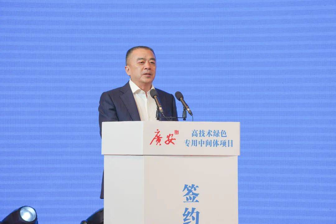 和邦集团总裁,和邦生物董事长曾小平首先介绍了和邦生物公司及项目