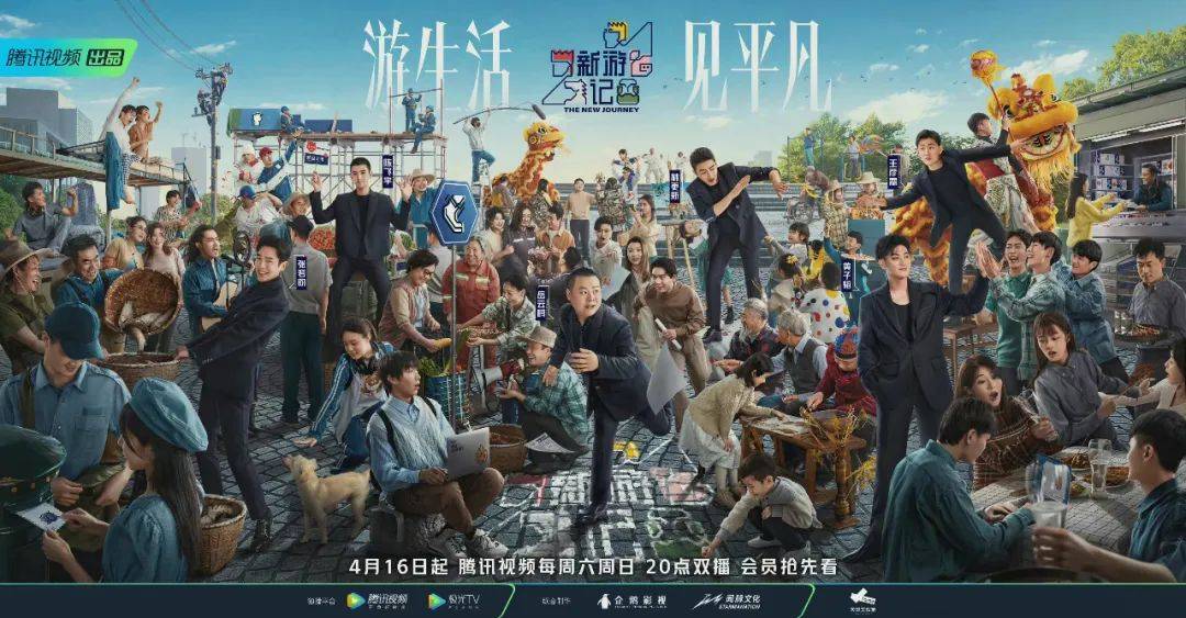 节目_老百姓_严敏