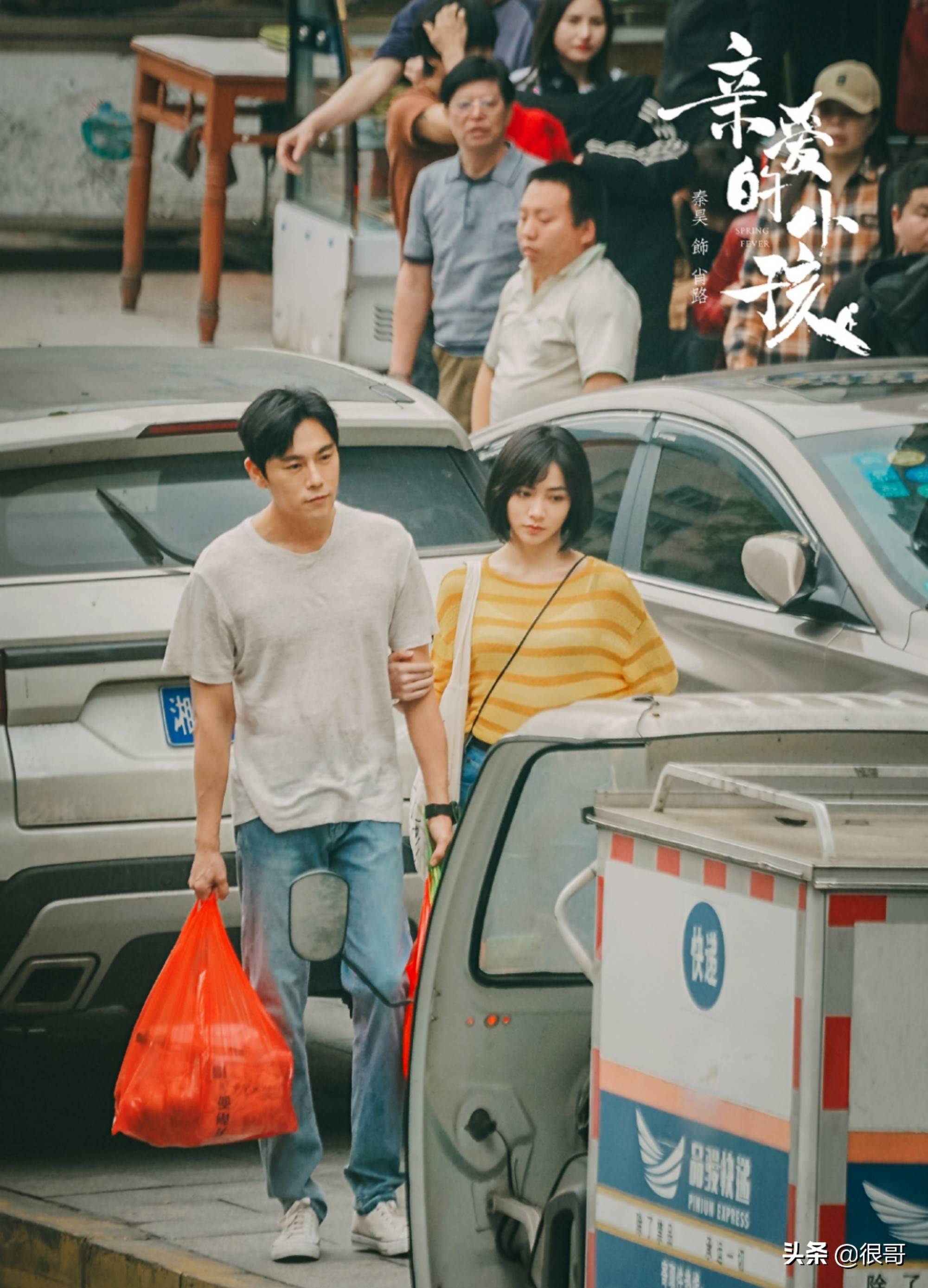 起底亲爱的小孩肖旭戏里戏外反差大女友参加过超级女声