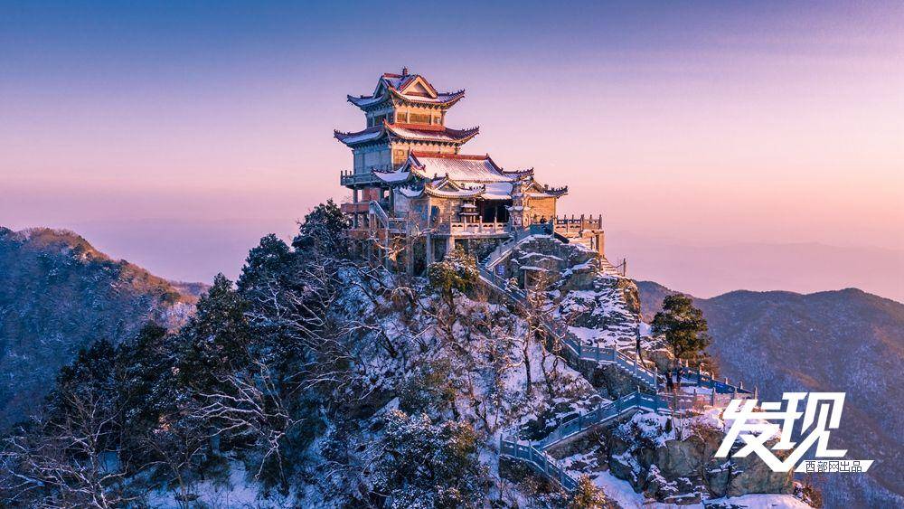 陕西紫阳四月雪纷飞 银装素裹满山峦_风景区_万古琴_山姿