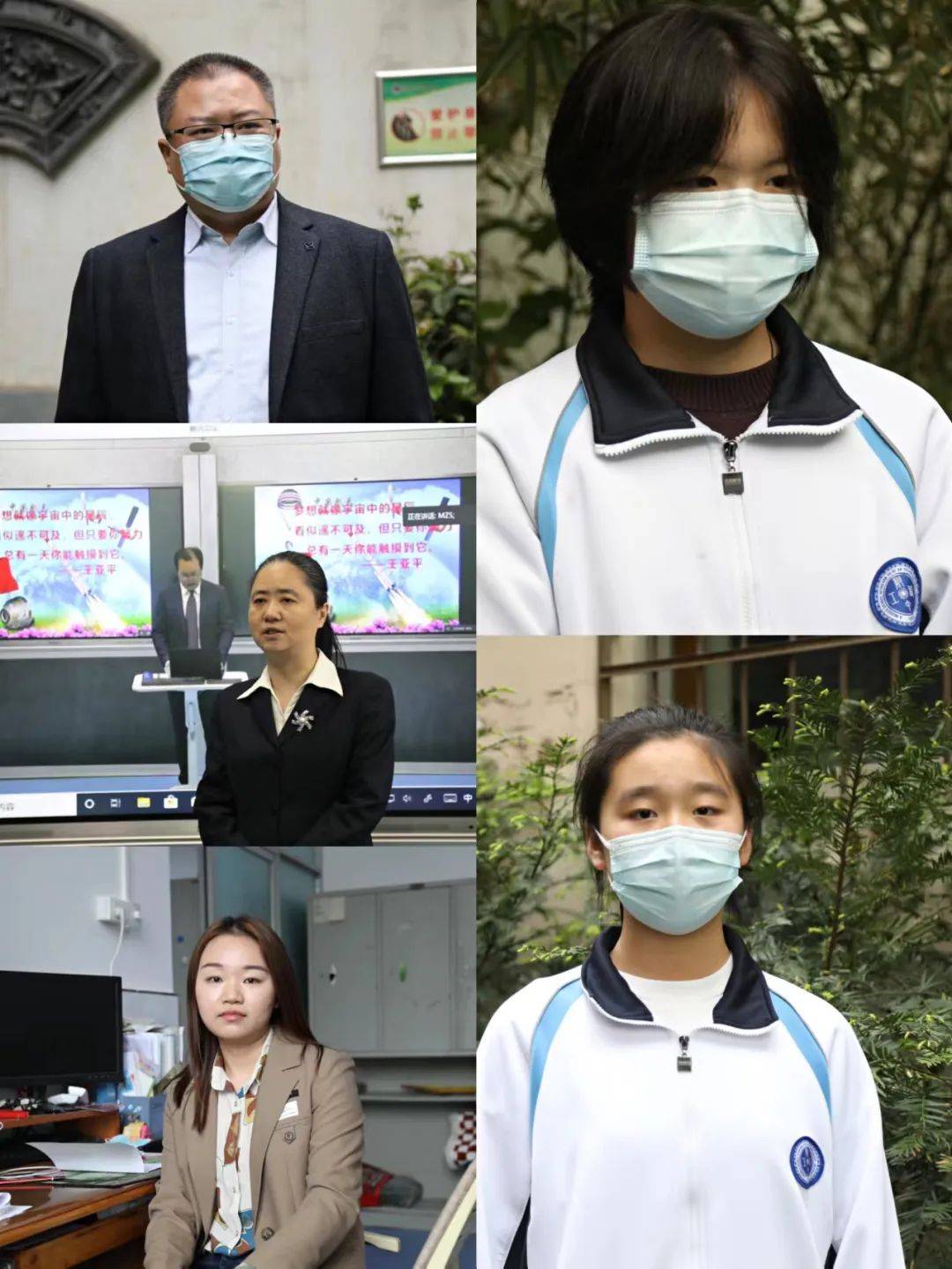 西安工业大学附中与西安铁一中分校联合开展航天知识科普云课堂活动