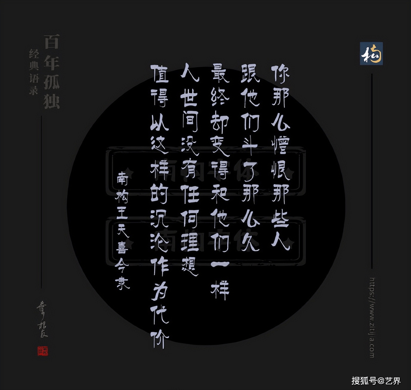 无论走到哪里,都应该记住,过去都是假的,回忆是一条没有尽头