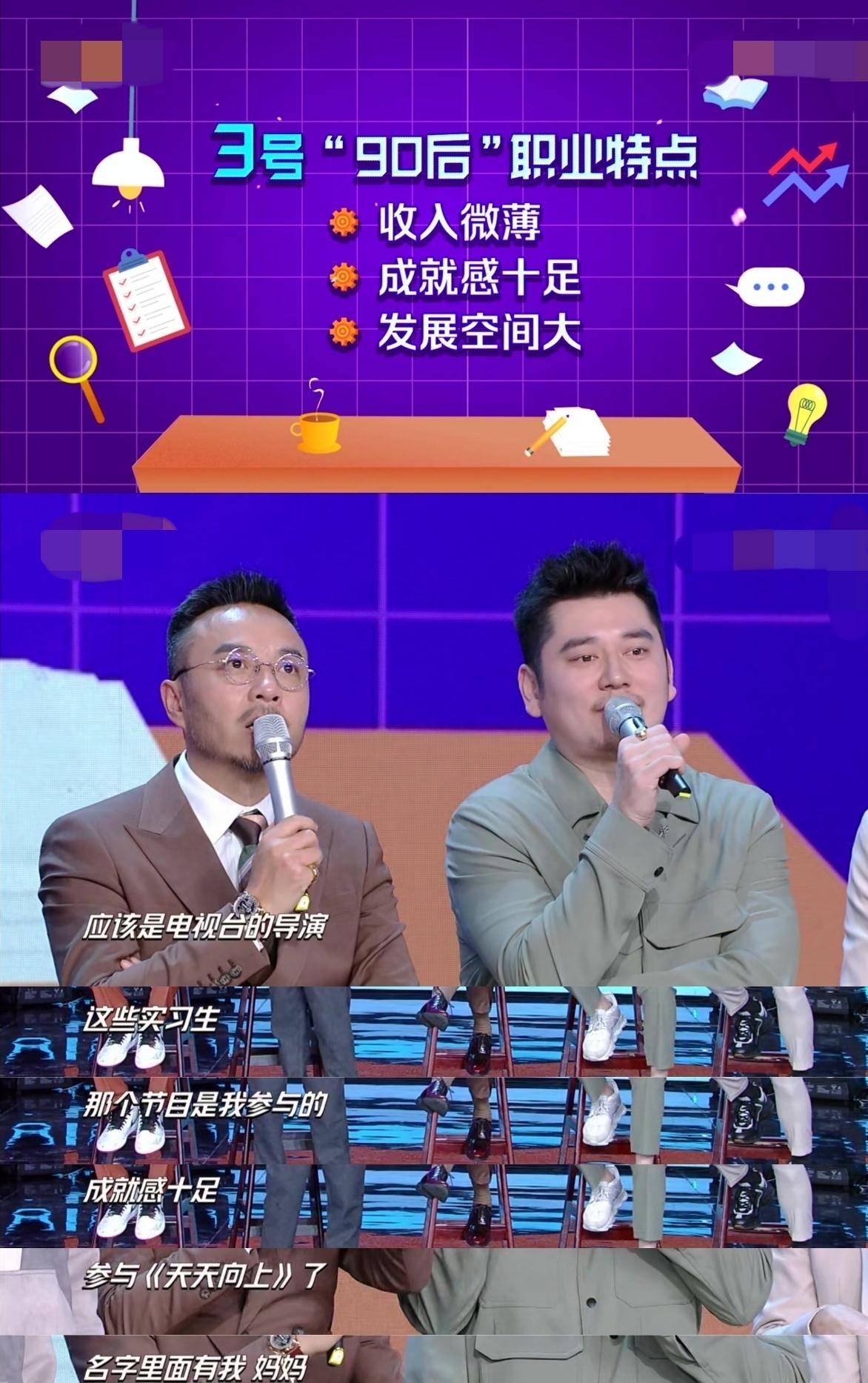 原创汪涵至今在芒果台拿固定年薪感慨实习导演工资低更在乎成就感