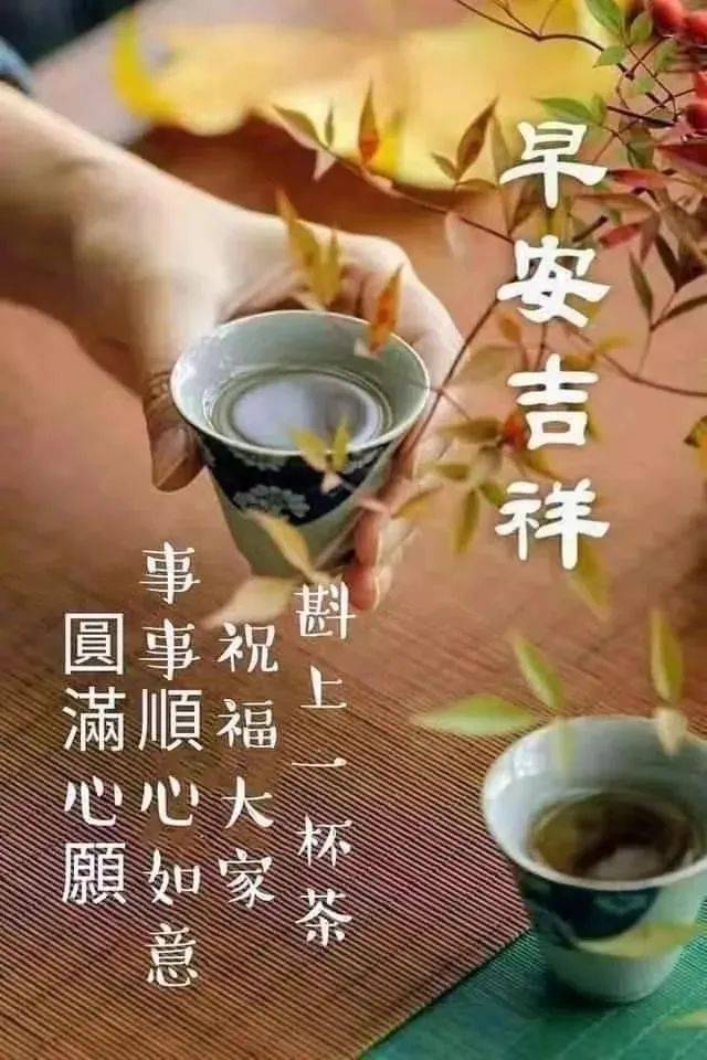 早安最火图片唯美春天图片