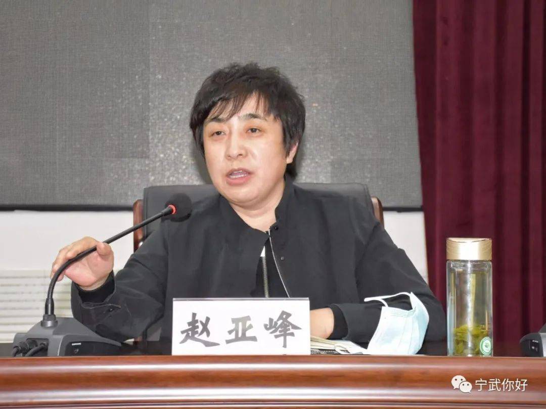 宁武县召开新冠肺炎疫情防控工作会_单位_核酸_全员