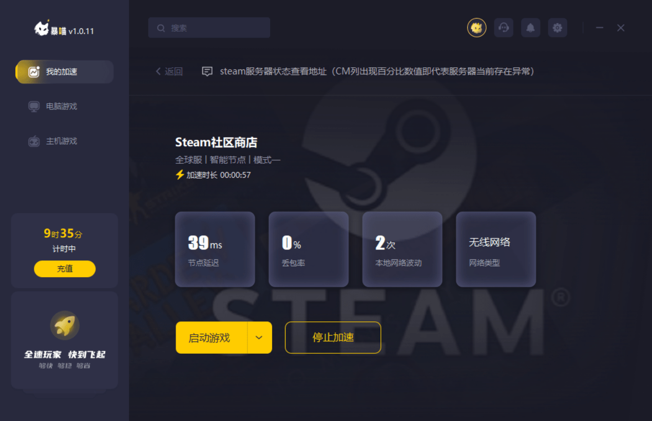 失落的方舟欧美服下载到一半就卡死无响应办法 Steam 游戏 Origin