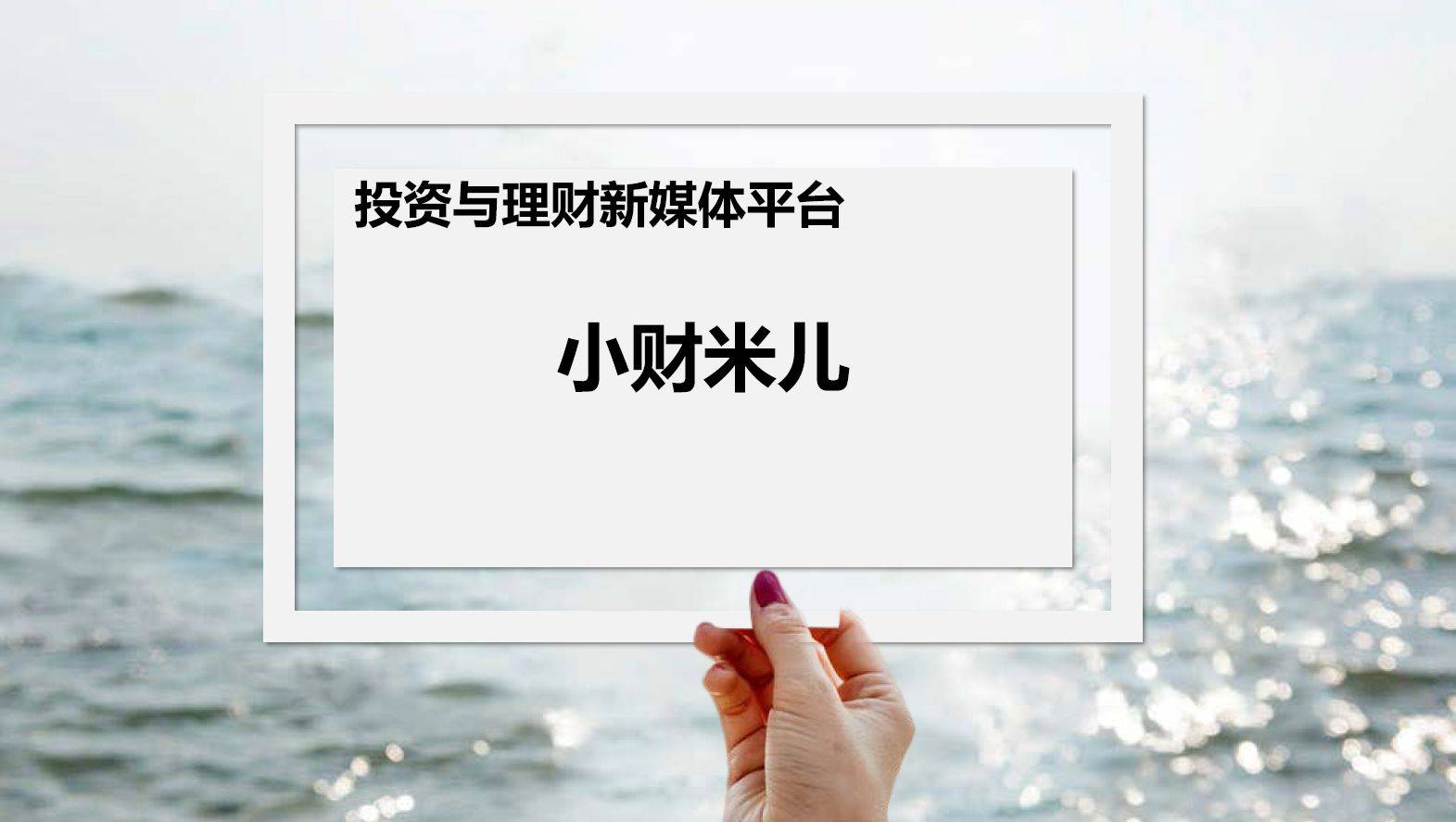 厨师行业收入排行榜_鲜美来IPO:能否“挤掉”厨师先看业绩“美”否