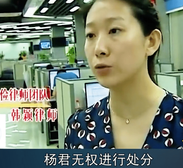 当节目组将律师建议告诉王家人时,王家人告诉记者,杨君已经打来电话