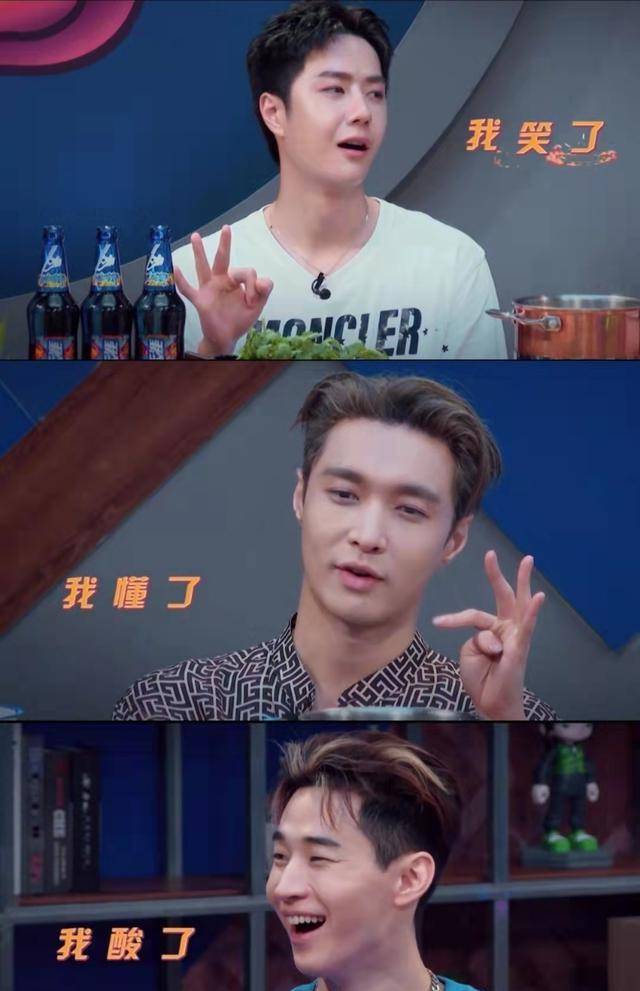 韩庚,刘宪华,张艺兴,王一博四位队长玩"你有我没有"的游戏,《这就是