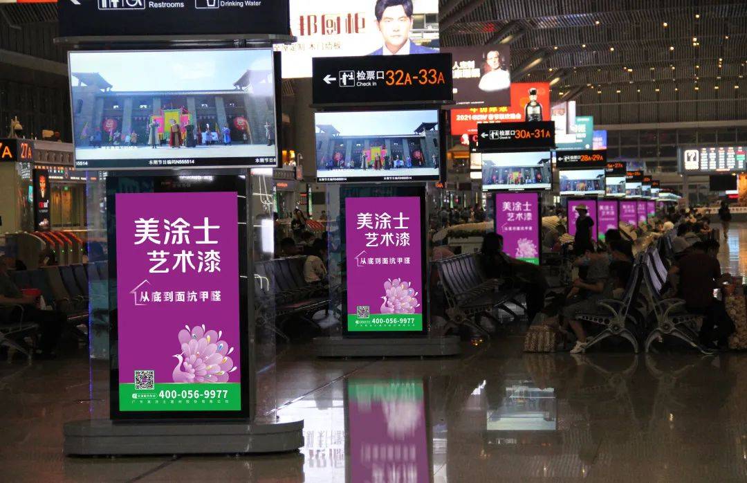 4月27日美涂士艺术漆即将强势登陆全国各地高铁站伴您一起过51