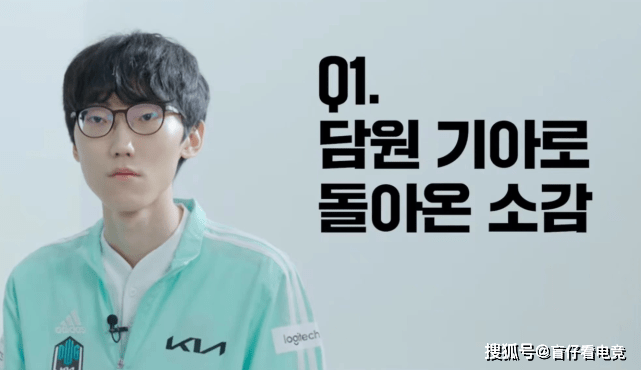 nuguri以lck上单位最高待遇重回dk,放话要成为下