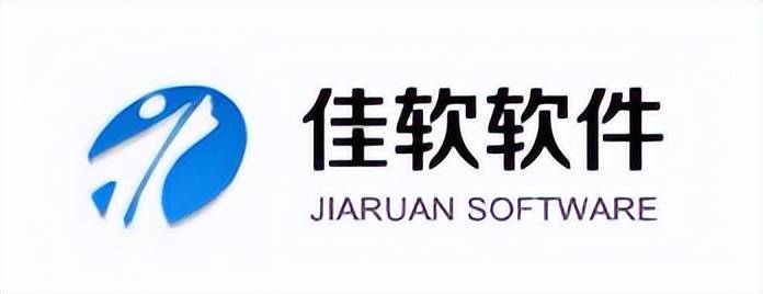 批发软件哪个软件便宜
