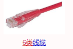 根据网线种类数量计算桥架规格