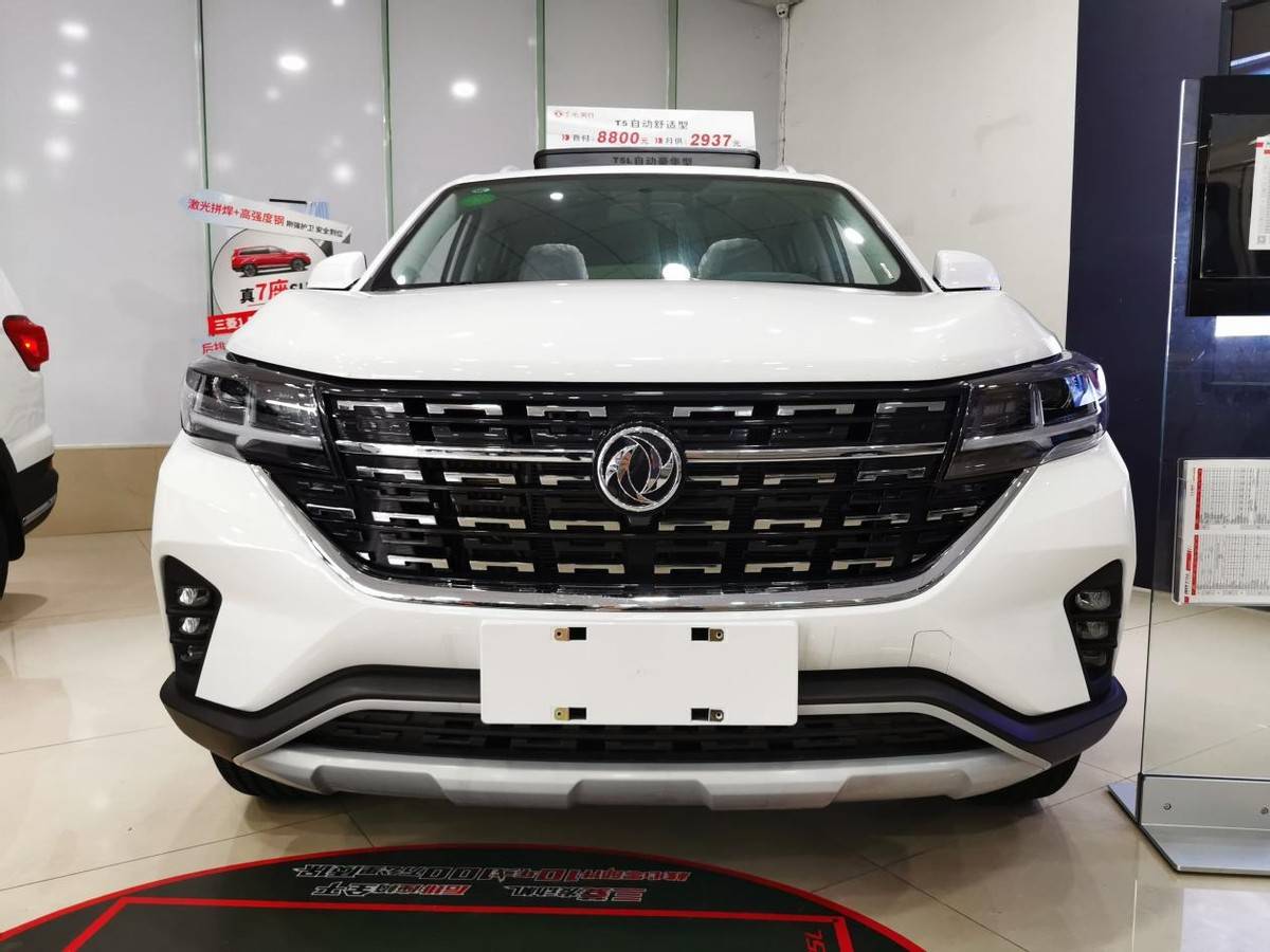 前脸大变样新款东风风行t5l实车曝光配7座布局搭15t动力